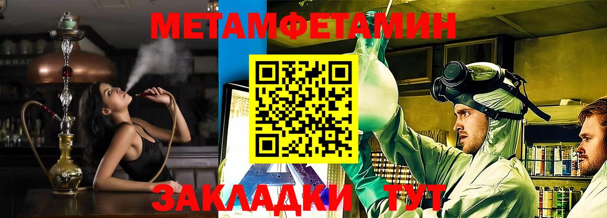 Amphetamine 97%  Вход с VPN  darknet клад  Мончегорск 