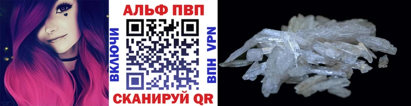 дарк нет формула  хочу   Мончегорск  APVP VHQ 