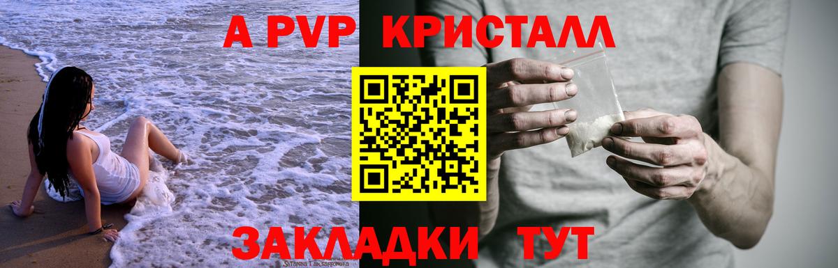 Псилоцибиновые грибы Мончегорск