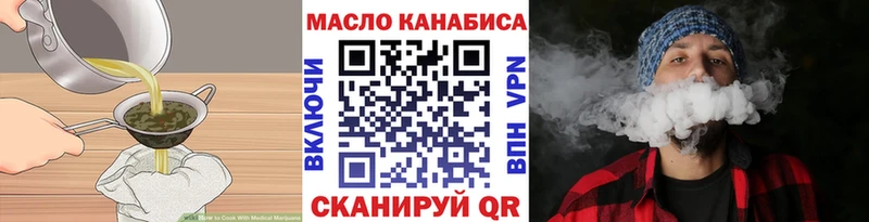 где купить   Мончегорск  Cannafood марихуана 