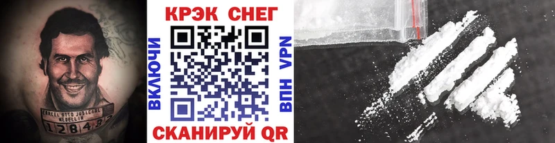 Cocaine Columbia  Мончегорск 