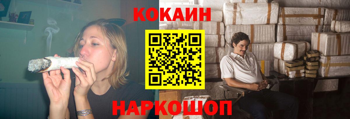COCAIN Эквадор Мончегорск