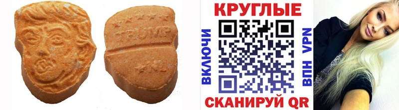 Экстази ешки kraken ТОР это как зайти Мончегорск
