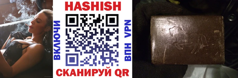 как найти закладки  Мончегорск  KRAKEN ССЫЛКА  ГАШИШ hashish 