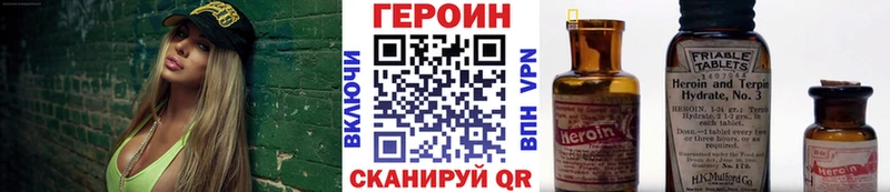 ГЕРОИН Афган  Мончегорск 