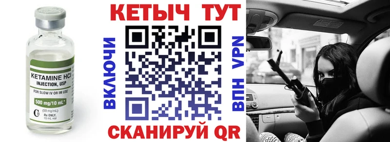 КЕТАМИН VHQ  Мончегорск 