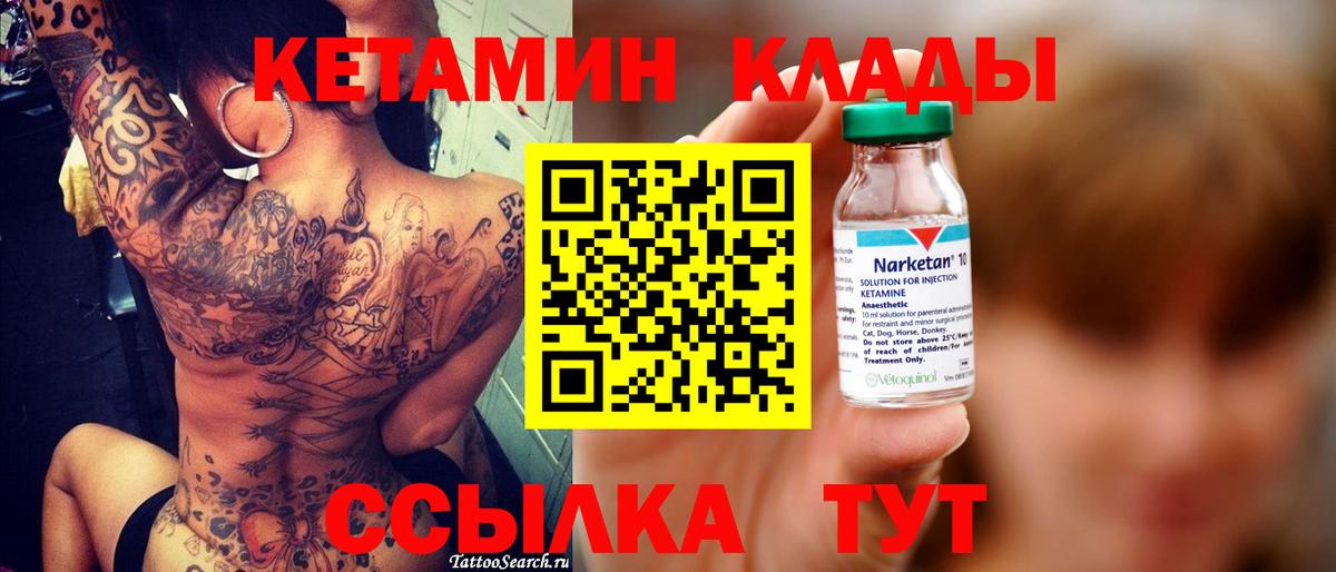 Гашиш  Экстази  Гашиш  LSD-25  MDMA  Мончегорск  Меф кристаллы  Кокаин  Мефедрон  Конопля  ГЕРОИН  Вход с VPN  Alpha PVP СОЛЬ  