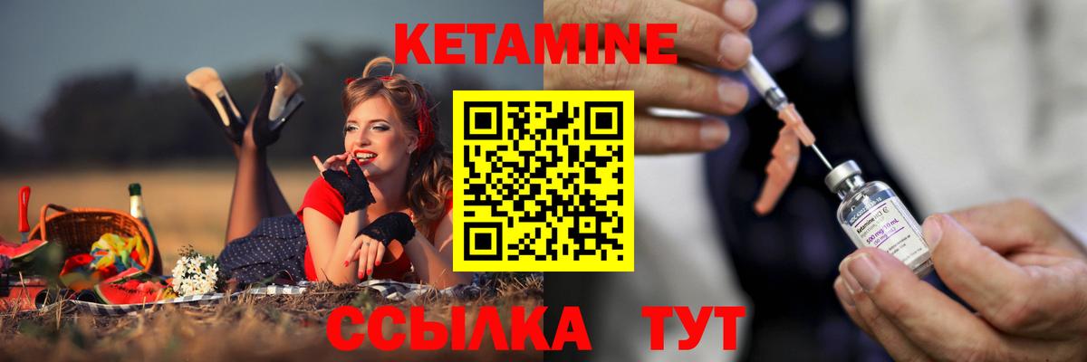 мориарти как зайти  КЕТАМИН ketamine  Вход с VPN  Мончегорск  Кетамин ketamine 