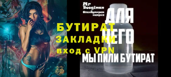 прущие грибы Вязники