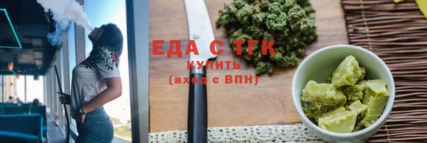 прущие грибы Вязники