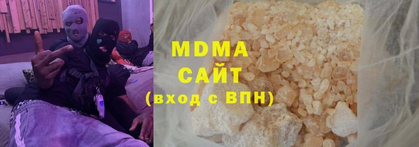 МДМА Вяземский