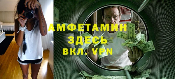 МДМА Вяземский