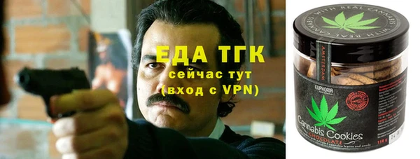а пвп мука Вязьма