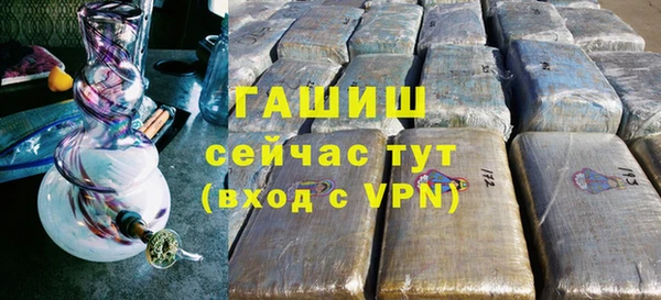 а пвп мука Вязьма