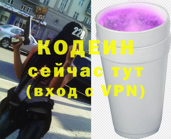 МДМА Вяземский