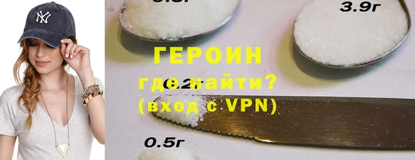 МДМА Вяземский