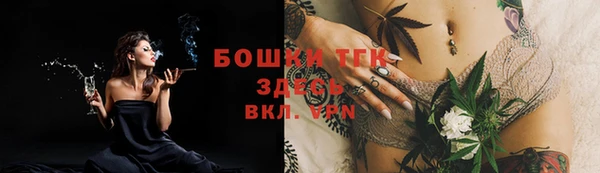 МДМА Вяземский