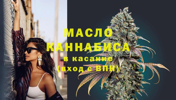 а пвп мука Вязьма