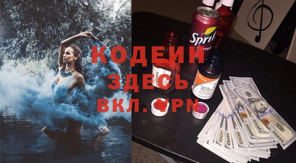 а пвп мука Вязьма