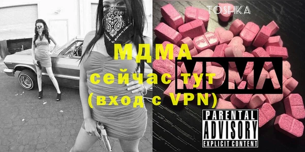 МДМА Вяземский