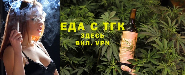 прущие грибы Вязники