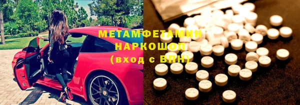 а пвп мука Вязьма