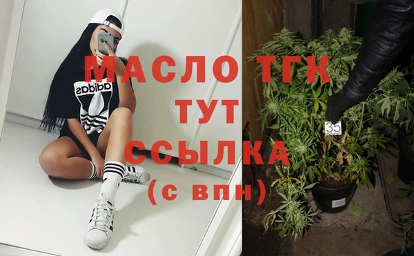 МДМА Вяземский