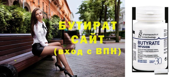 прущие грибы Вязники