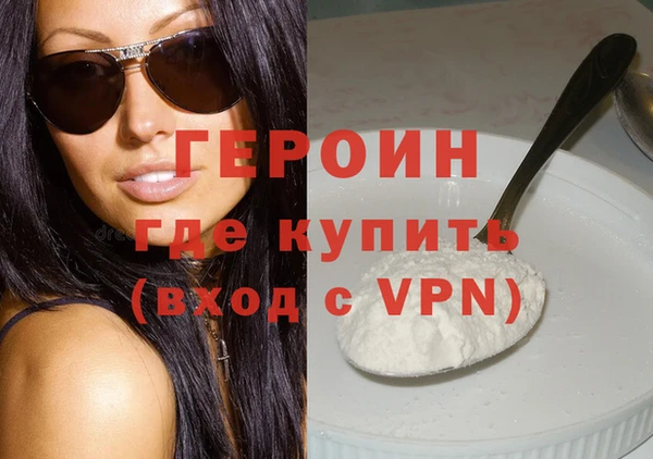 прущие грибы Вязники