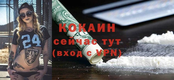 МДМА Вяземский