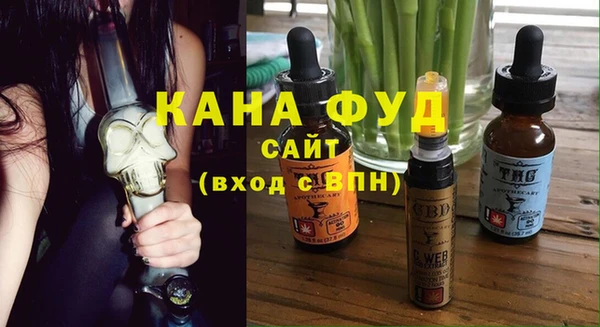 МДМА Вяземский