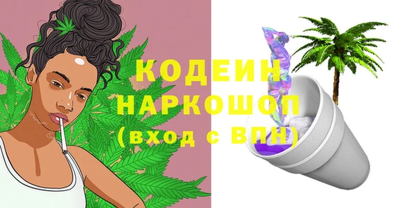 а пвп мука Вязьма