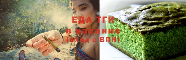 а пвп мука Вязьма
