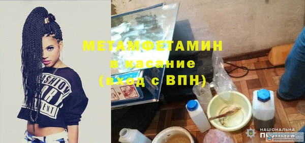 МДМА Вяземский