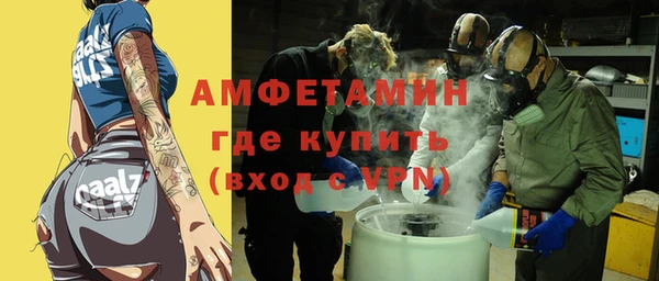 а пвп мука Вязьма