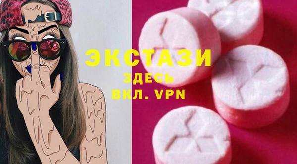 а пвп мука Вязьма