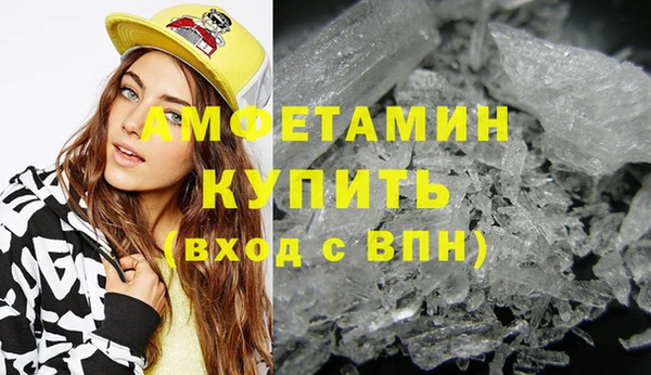 МДМА Вяземский