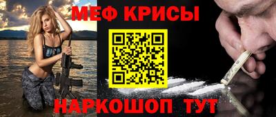 COCAINE Обнинск