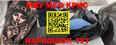 прущие грибы Мариинск