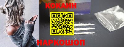прущий лед Малгобек