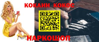 экстази Обь