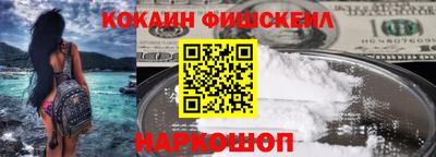 прущий лед Малгобек
