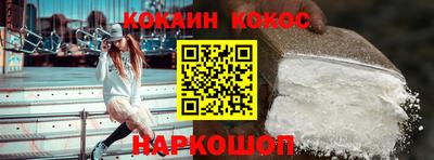 прущий лед Малгобек