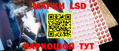 прущий лед Малгобек