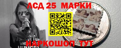 прущий лед Малгобек