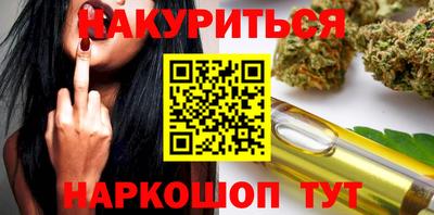 прущий лед Малгобек