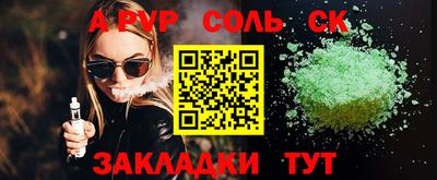 PSILOCYBIN Малоярославец