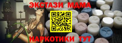 прущий лед Малгобек
