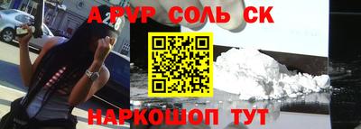 прущий лед Малгобек