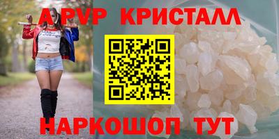 прущий лед Малгобек